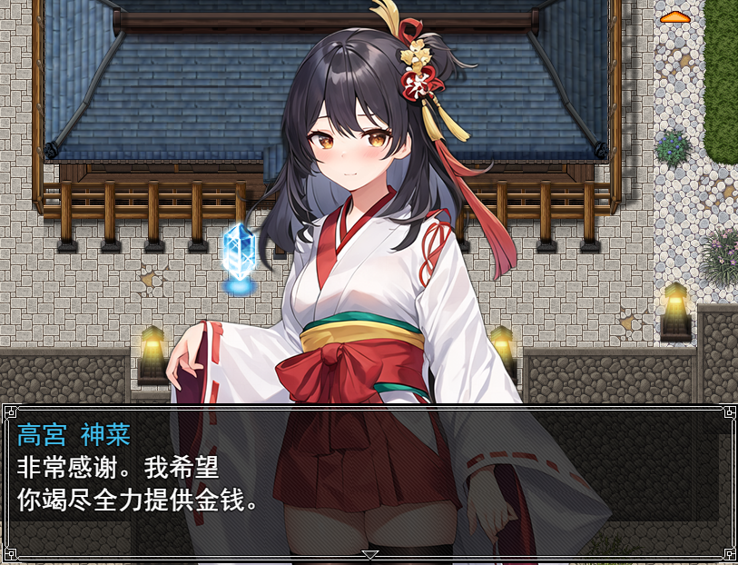 [日系RPG/汉化/PC+安卓] 业余神社少女的淫秽服务活动巫女の淫乱ご奉仕活動汉化版 [1.6G]