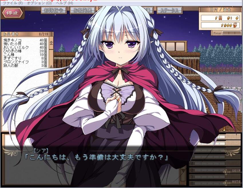 [大型经营SLG] 欢迎来到魔王军5 -创世篇！+全CG包 [/2.8G/微里直连]插图1