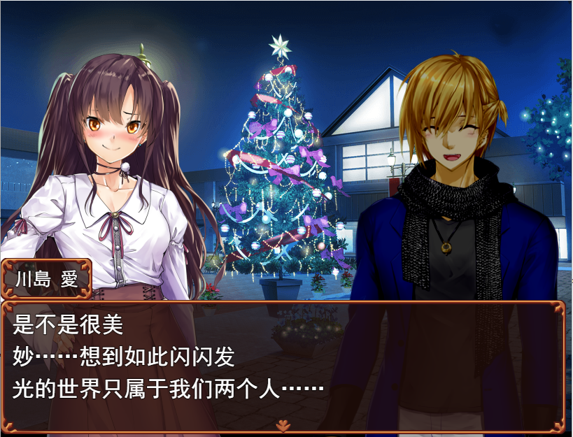 [日系RPG/汉化] 白浊的圣夜 圣诞老人来了 汉化版 [/1.3G/微里直连]插图1