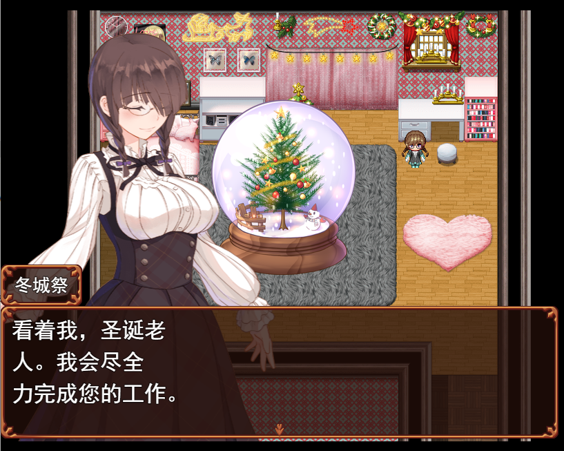 [日系RPG/汉化] 白浊的圣夜 圣诞老人来了 汉化版 [/1.3G/微里直连]插图3