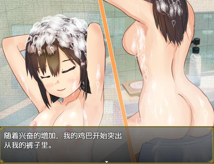 [日系RPG/汉化] 与可爱的侄女同居生活 V1.0.3 PC+安卓精翻汉化版 [多空/1G/微云直连]-第3张-游戏-哥特动漫王国