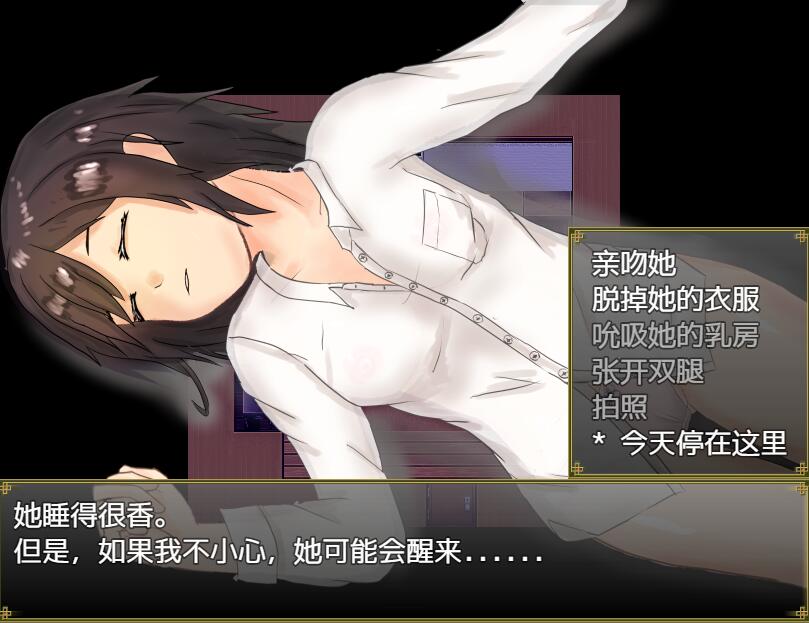 [日系RPG/汉化] 与可爱的侄女同居生活 V1.0.3 PC+安卓精翻汉化版 [多空/1G/微云直连]-第6张-游戏-哥特动漫王国