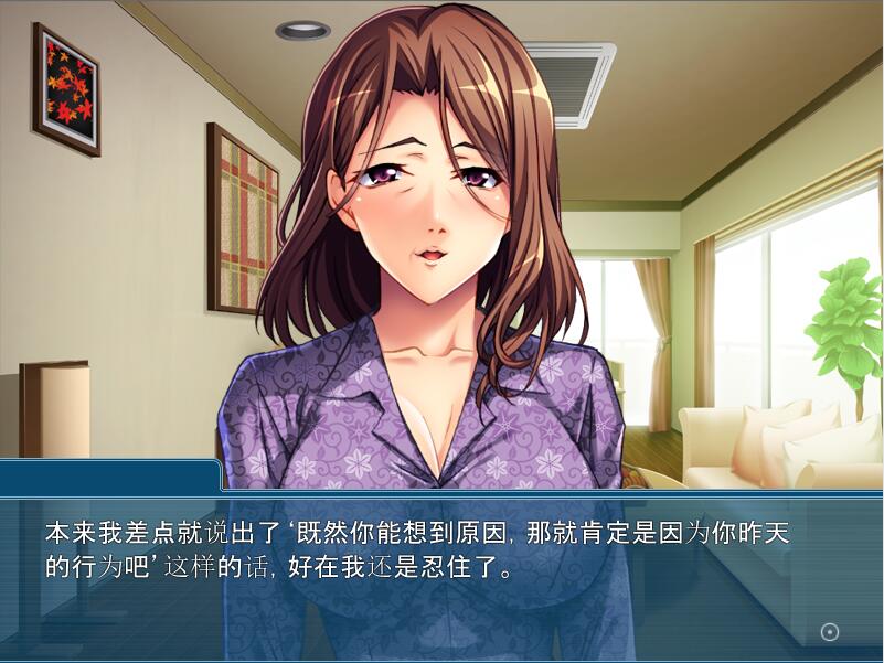 [ADV/汉化] 丧病的超熟母娘丼~三代家庭中的H关系 AI汉化版+全CG存档 [/500M/微里直连]插图1