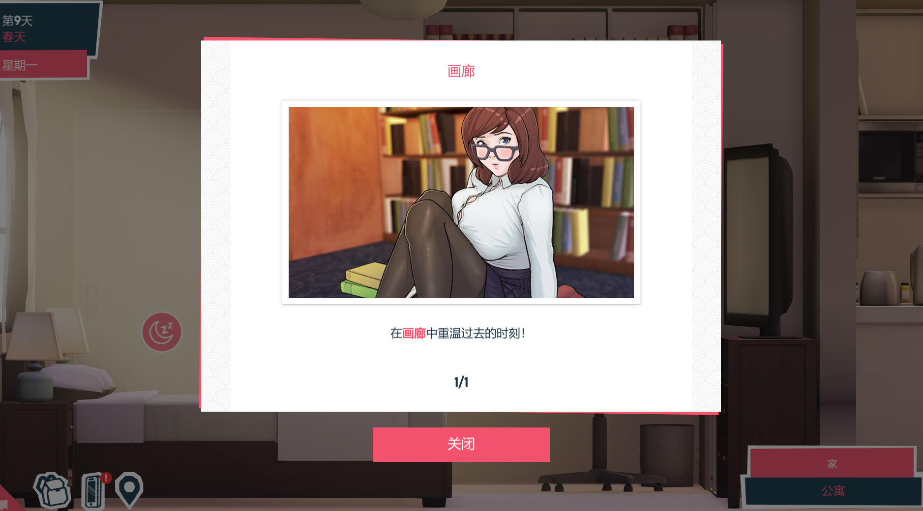 图片[4]-【PC/SLG/中文】爱情酒店物语 快捷情趣酒店 Quickie A Love Hotel Story -ver0.34 -官方中文步兵版【4.2G】-年糕数码