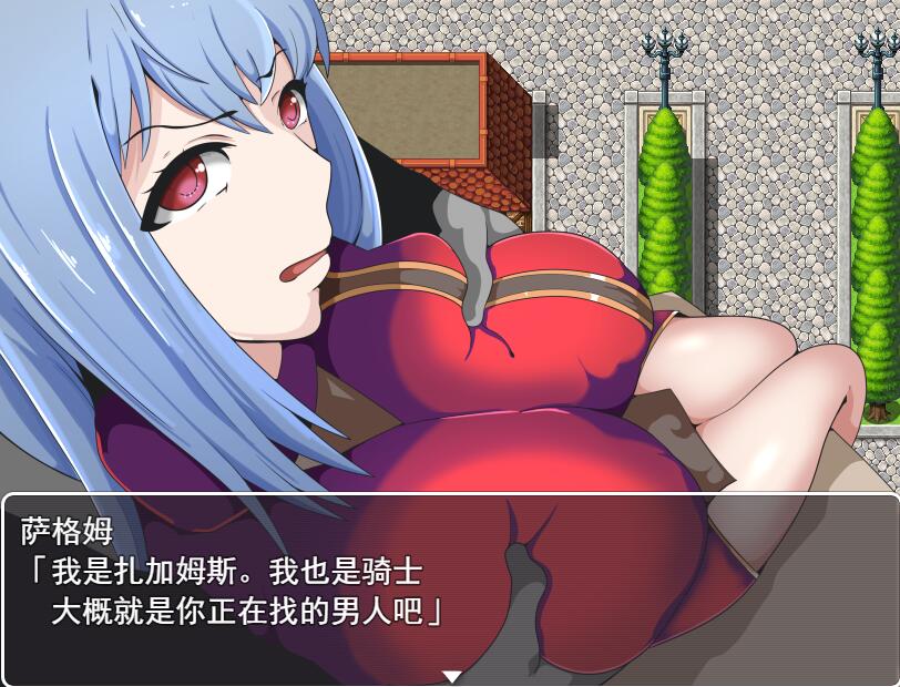 [RPG/汉化/ PC+安卓] 人妻骑士西特里AI汉化版+全回想存档 [1.2G]