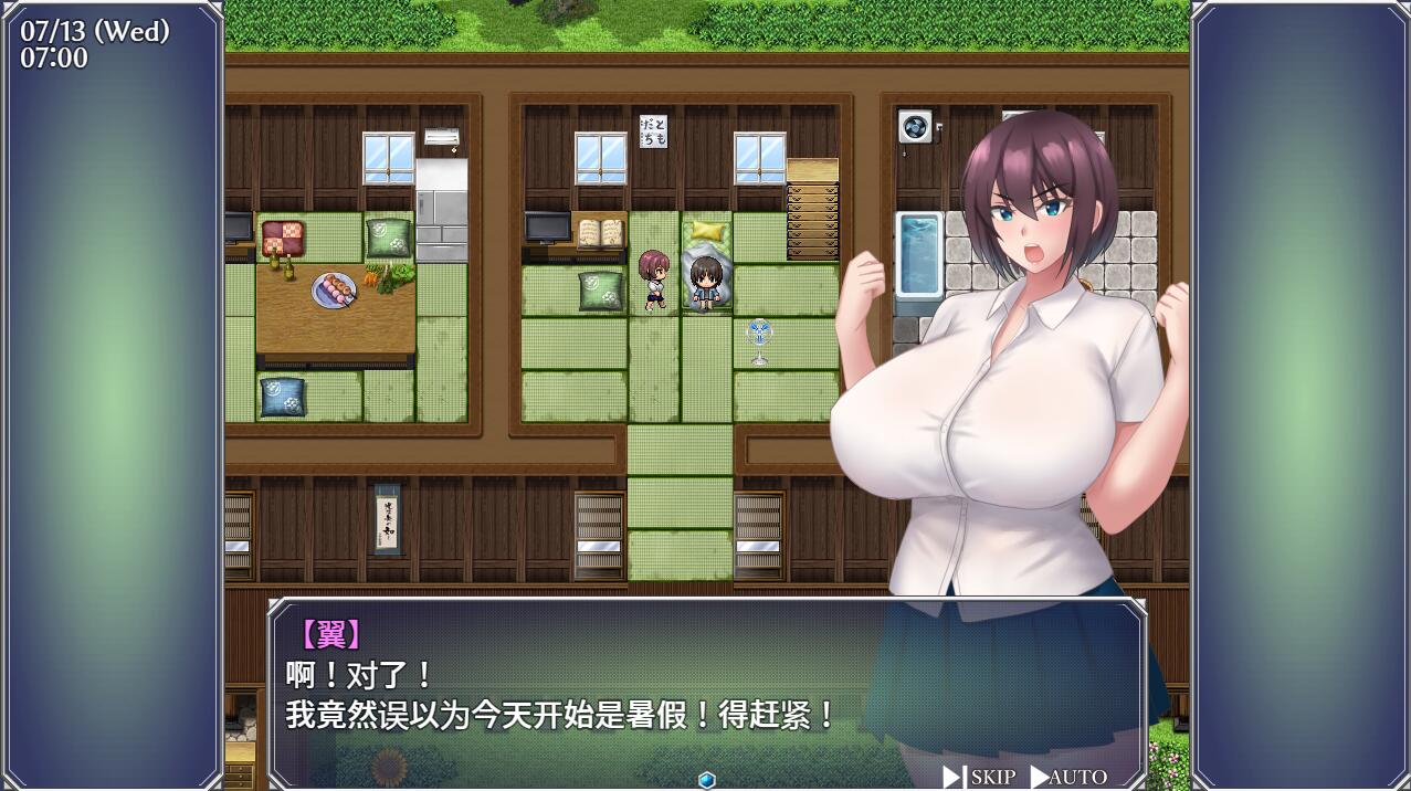 图片[2]-[RPG/汉化] 夏天堕落的翼 V1.0 汉化作弊版 [1G]-年糕数码