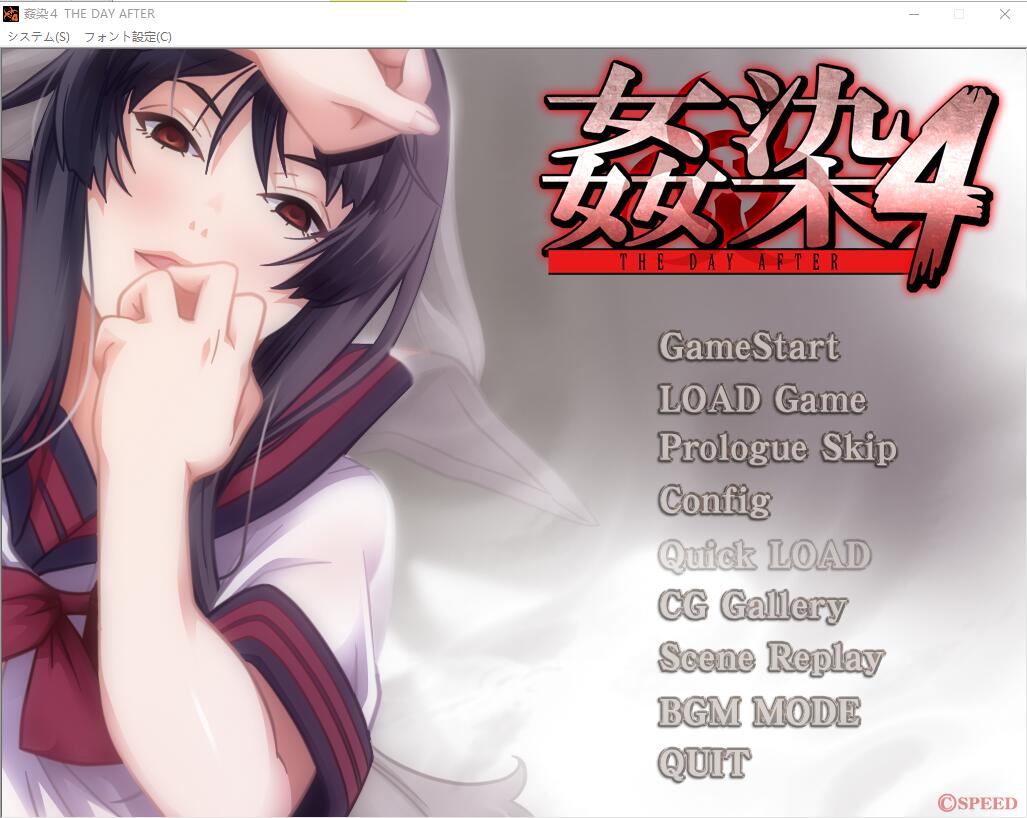 [ADV/汉化] 姦(歼)染 1-4整合 AI汉化版+全CG存档★全CV [/4.4G/微云]插图