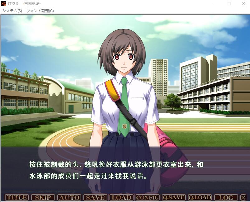 [ADV/汉化] 姦(歼)染 1-4整合 AI汉化版+全CG存档★全CV [/4.4G/微云]插图1