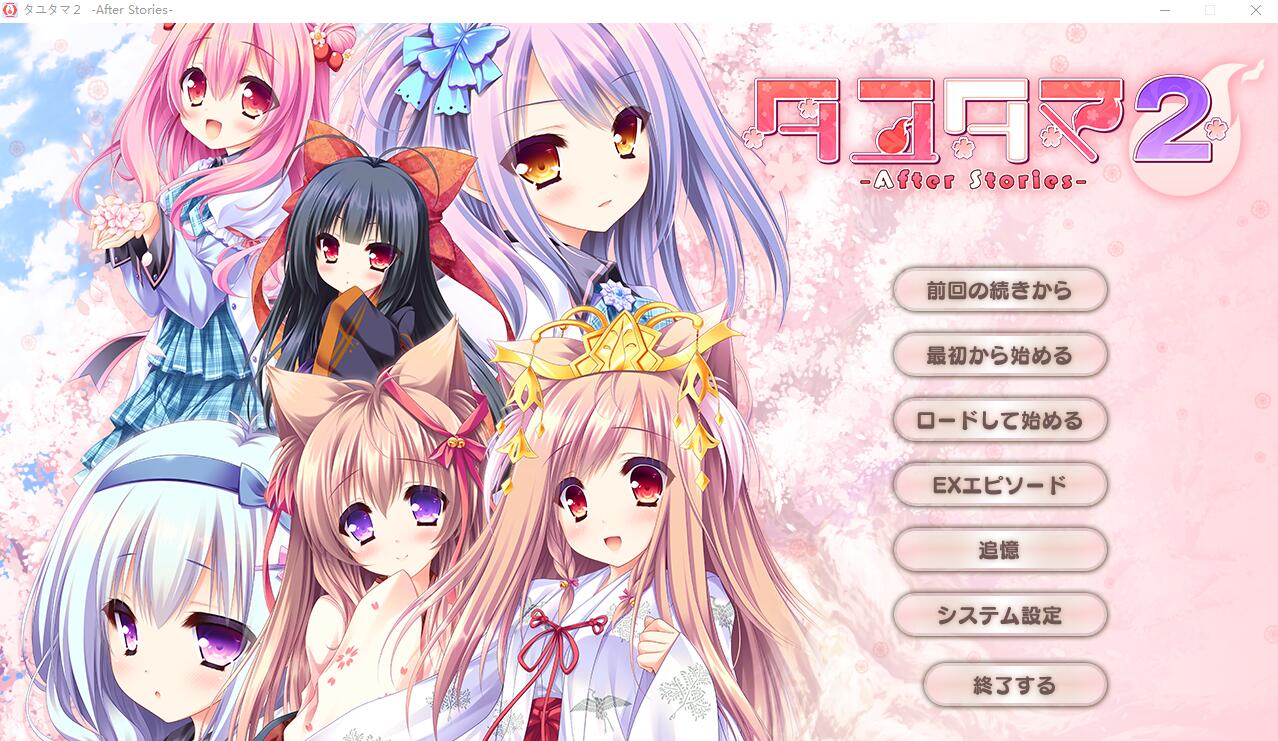 [ADV/汉化] 游魂2 After Stories AI汉化版+全CG存档★全CV [/3.8G/微里直连]插图
