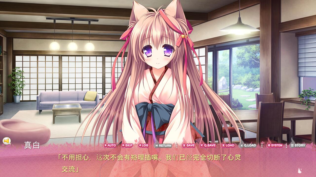 [ADV/汉化] 游魂2 After Stories AI汉化版+全CG存档★全CV [/3.8G/微里直连]插图1