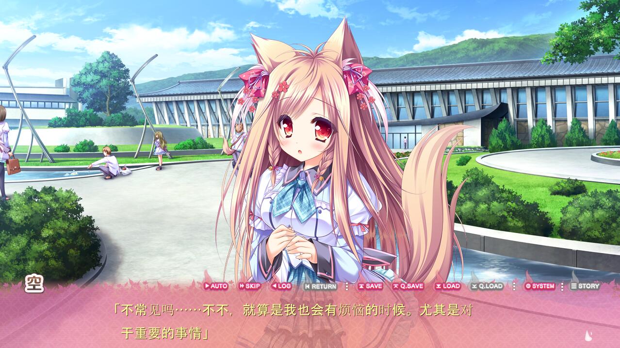 [ADV/汉化] 游魂2 After Stories AI汉化版+全CG存档★全CV [/3.8G/微里直连]插图2