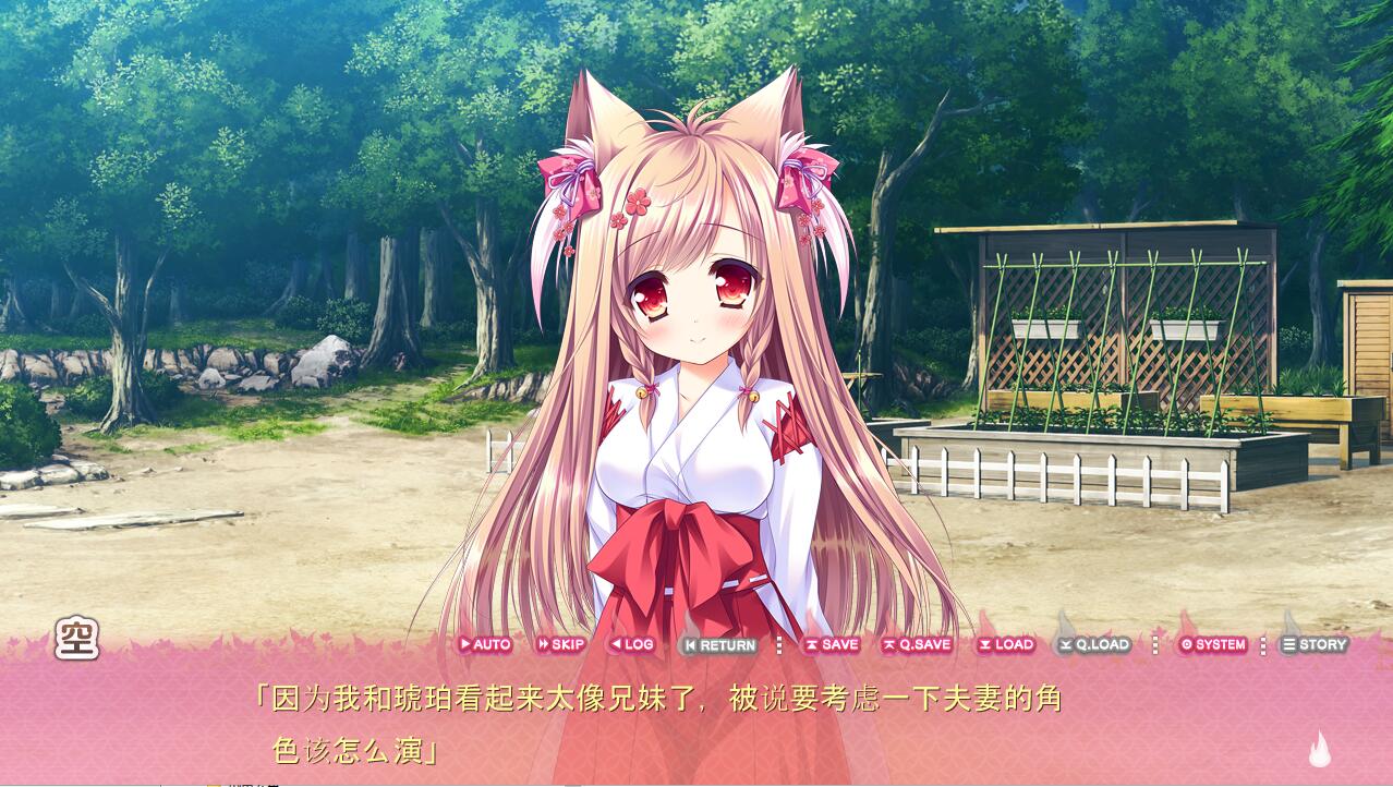[ADV/汉化] 游魂2 After Stories AI汉化版+全CG存档★全CV [/3.8G/微里直连]插图3