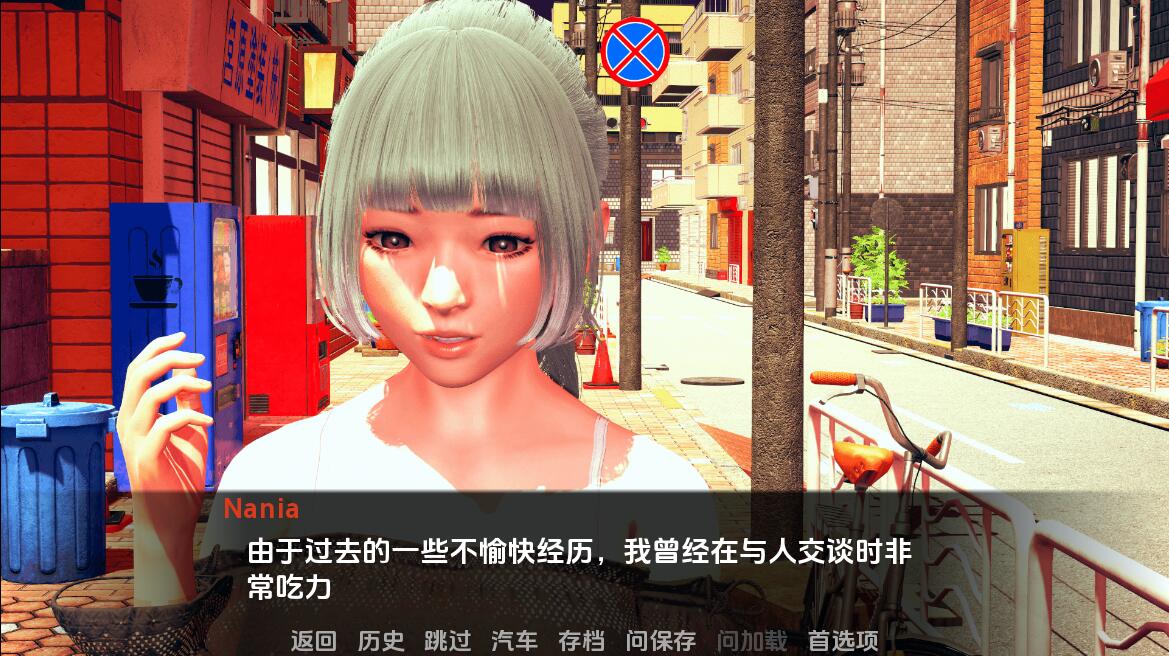 [欧美SLG/汉化/动态] 变态公司 NL_Corporation 0.11.00 PC+安卓汉化版 [/2.2G/微里直连]插图4