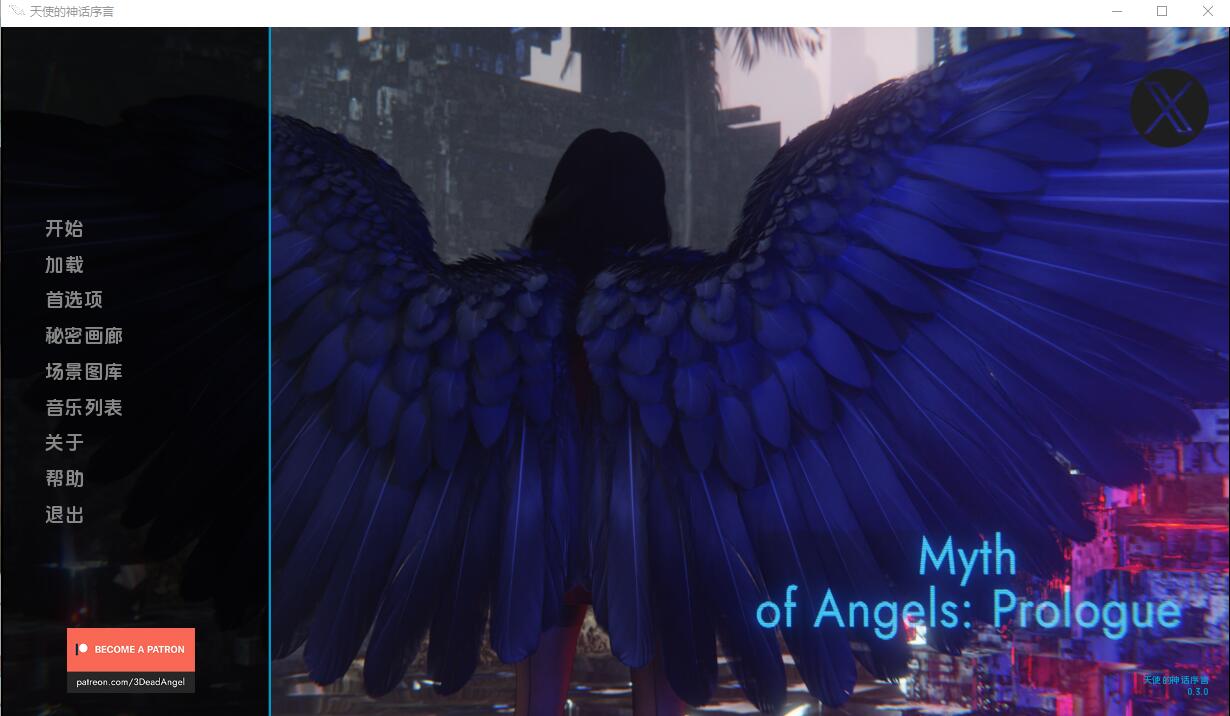 图片[1]-【欧美SLG/汉化】天使神话：序幕 Myth Of Angels Prologue-0.3.0 PC+安卓汉化版【1.7G】-年糕数码