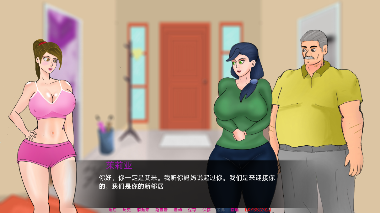 图片[3]-【欧美SLG/汉化/动态】艾米的狂喜 Amy’s Ecstasy v0.45 汉化版【PC+安卓/1.9G】-年糕数码