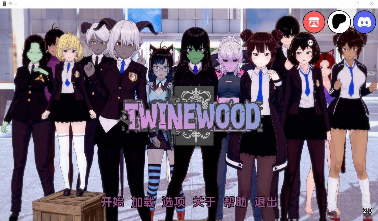 [日系SLG/汉化] 麻木 特温伍德 Twinewood v2.0 PC+安卓汉化版 [/1.4G/微云直连]插图
