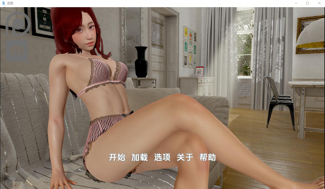 [SLG/汉化] 温暖 Warmth-1.3 PC+安卓汉化版 [/2.5G/微云直连]插图