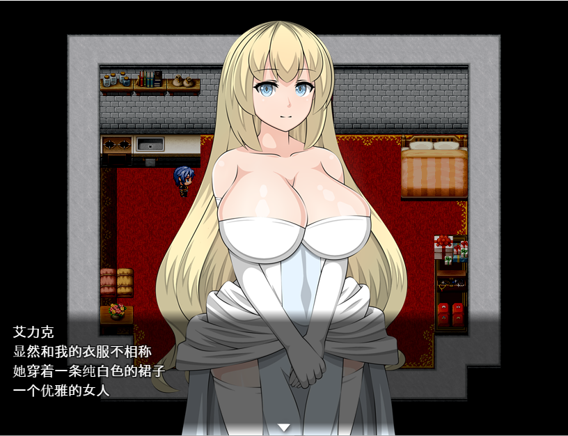 [RPG/汉化/NTR] 艾莉西娅公主-PrincessElicia V1.01云汉化版 [/4G/微云直连]插图