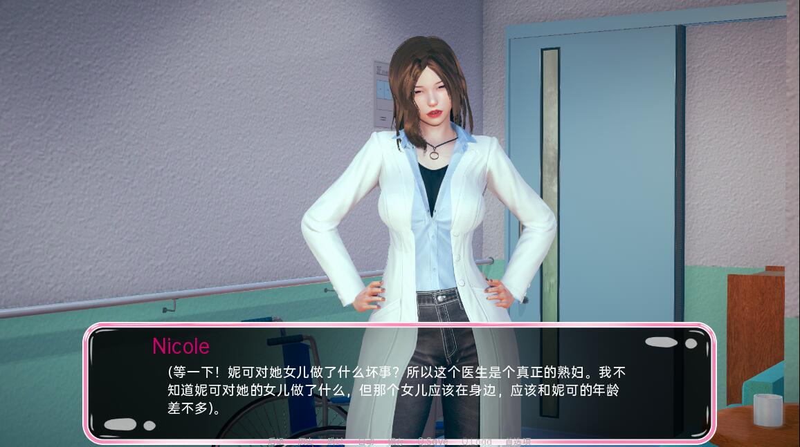 [国风SLG/汉化] 重生变成妹子 New Body – New Life Remake 0.4.5 PC+安卓汉化版 [/2.4G/微云直连]插图2