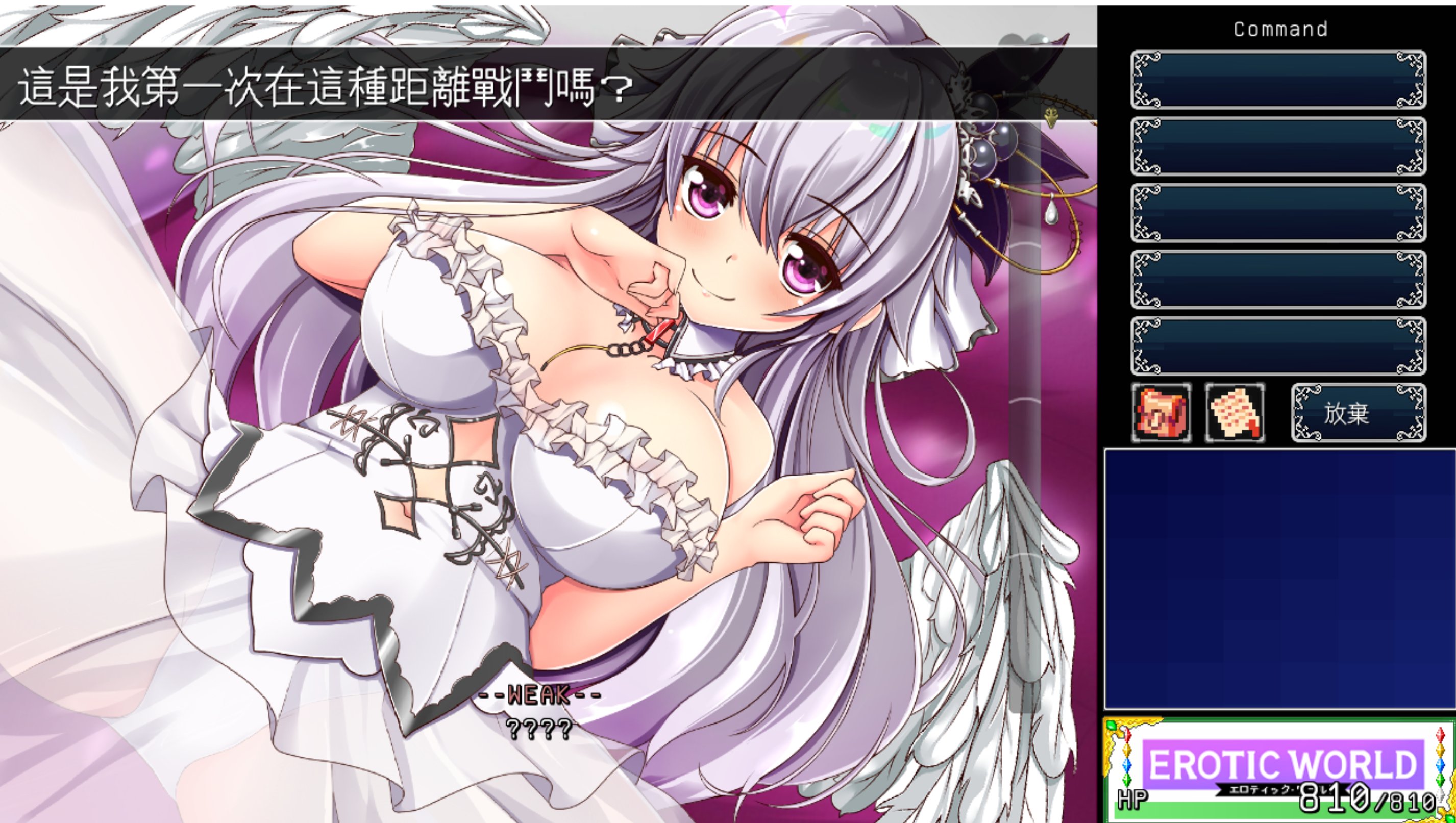 [像素动作RPG/个人汉化]異世界エロRPG エロティックワールド ～エッチなユニークスキル～ Ver.2021.05.05 AI汉化【3G】【FM/BD】