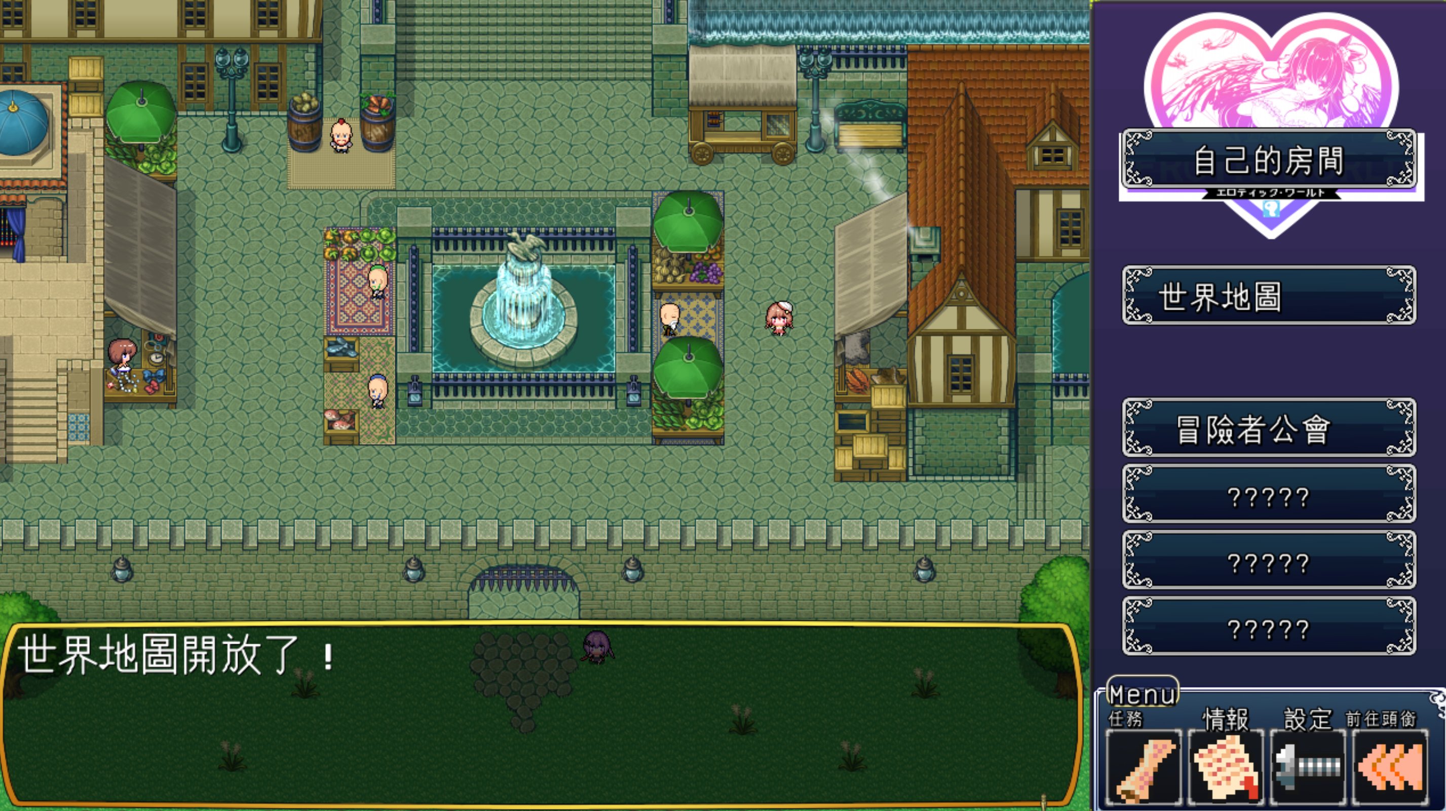 [像素动作RPG/个人汉化]異世界エロRPG エロティックワールド ～エッチなユニークスキル～ Ver.2021.05.05 AI汉化【3G】【FM/BD】