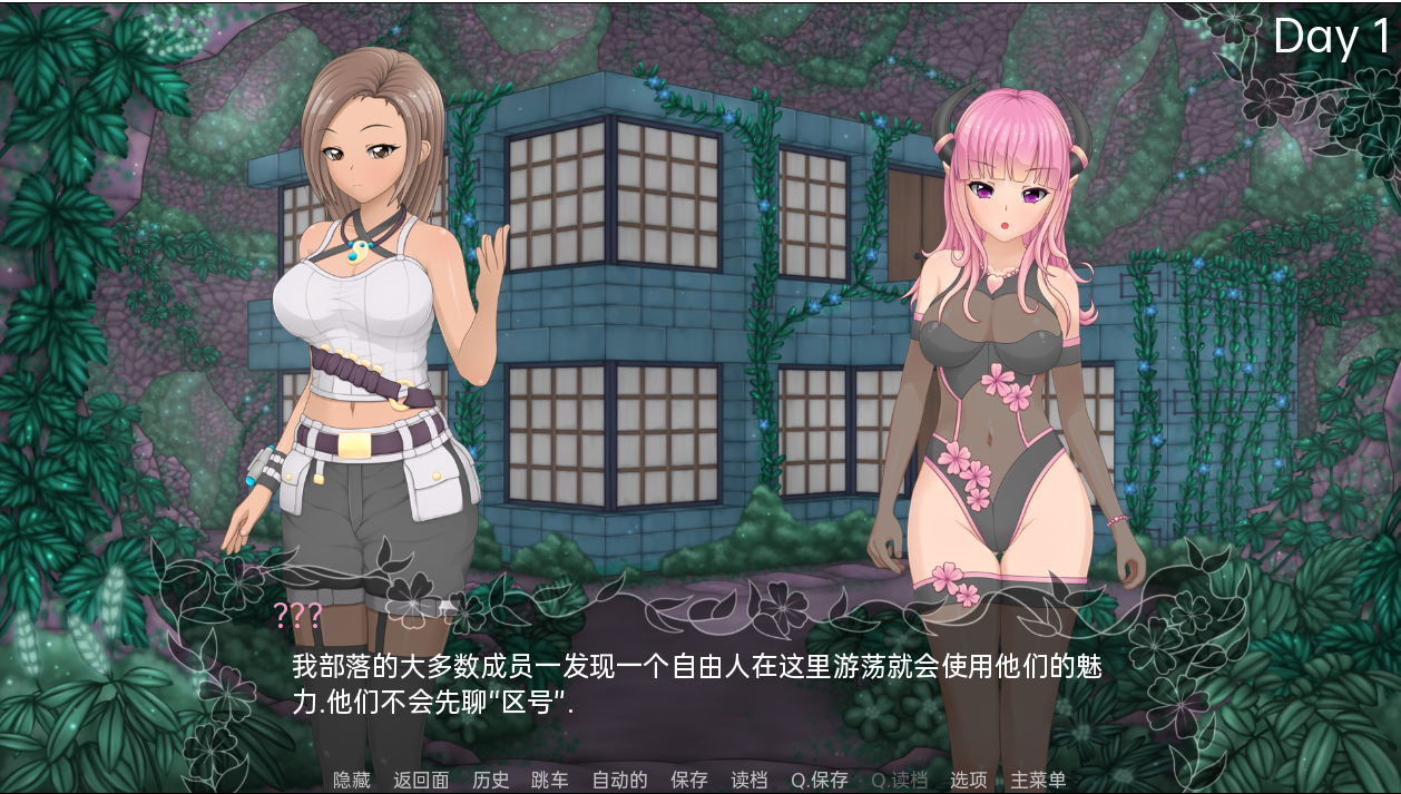 图片[2]-【日系SLG汉化】魅魔研究日记 Succubus Research Diary v1.5.1 PC+安卓汉化完全版【2G】-年糕数码