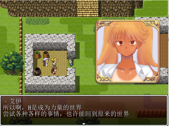 [RPG/汉化/焦奂] 5对夫父备招唤到异世界焦奂地故事 云汉化版 [/530M/微云直连]