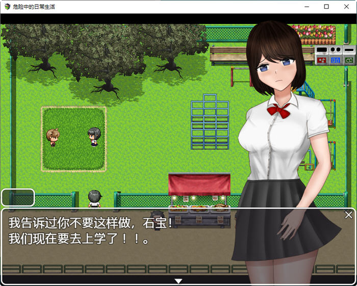 [佳作RPG/汉化] 危险中的日常生活 PC+安卓汉化作弊版 [多空/1.5G/微云直连]-第3张-游戏-哥特动漫王国