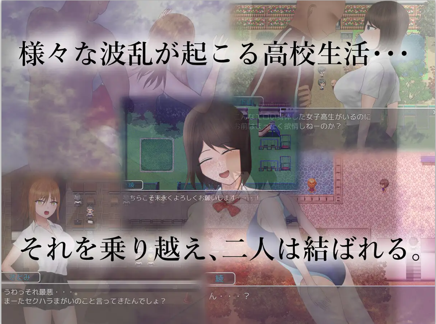 [佳作RPG/汉化] 危险中的日常生活 PC+安卓汉化作弊版 [多空/1.5G/微云直连]-第5张-游戏-哥特动漫王国