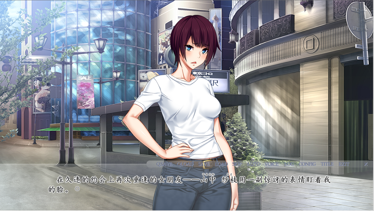 [拔作ADV/日系汉化/NTR] 我早知道她有外遇了 V1.1 AI汉化版+全CG存档 [多空/2.5G/微云直连]-第2张-游戏-风花雪月-ACG交流分享论坛