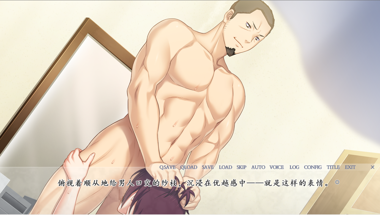 [拔作ADV/日系汉化/NTR] 我早知道她有外遇了 V1.1 AI汉化版+全CG存档 [多空/2.5G/微云直连]-第4张-游戏-风花雪月-ACG交流分享论坛