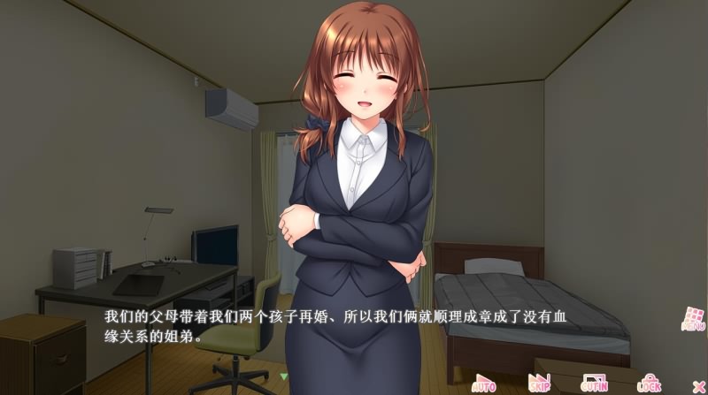[妹系拔作/精翻] 抖M妹妹想要的私人教学 PC+安卓模拟汉化硬盘版 [多空/2G/微云直连]-第2张-游戏-次元小屋-ACG交流分享论坛