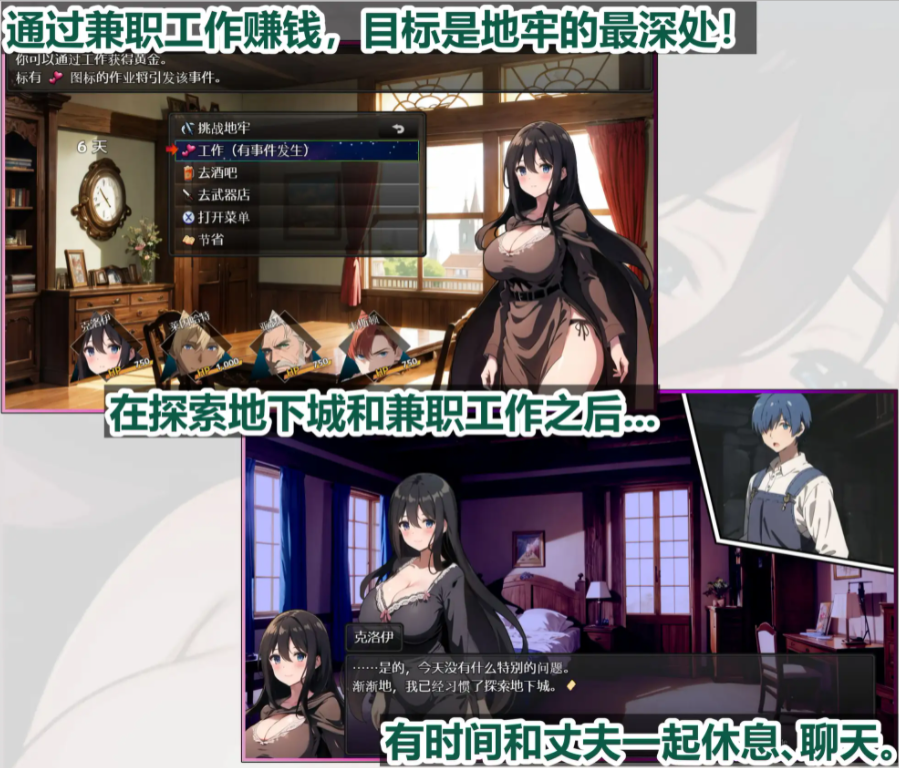 [绿帽RPG/汉化] 直到新婚妻子克洛伊的堕落 DL官方中文版 [/1G/微云直连]插图1