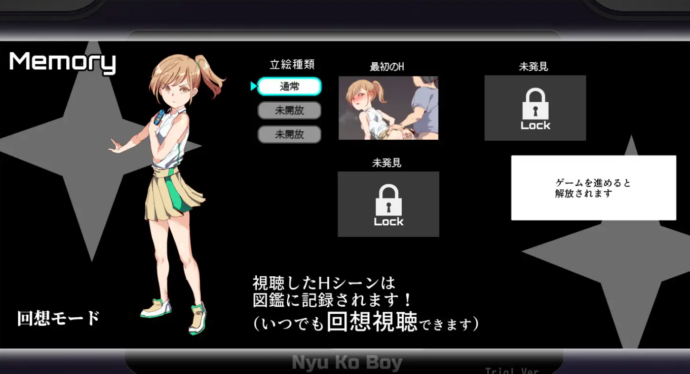 [RPG/汉化] 崩可梦拥有作弊技能的我!战胜女驯兽师只是为了ver2.13 官方中文整合DLC版 [2.8G]