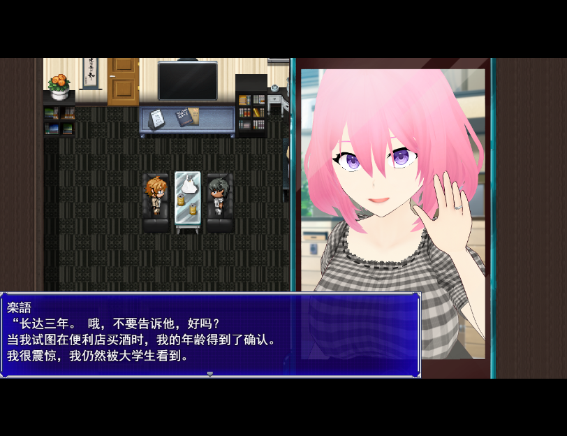 [RPG/汉化] 寝取游戏：Embrace 寝取らせプレイで解る彼女の淫望 AI汉化版 [多空/2.6G/微云直连]-第2张-游戏-次元小屋-ACG交流分享论坛