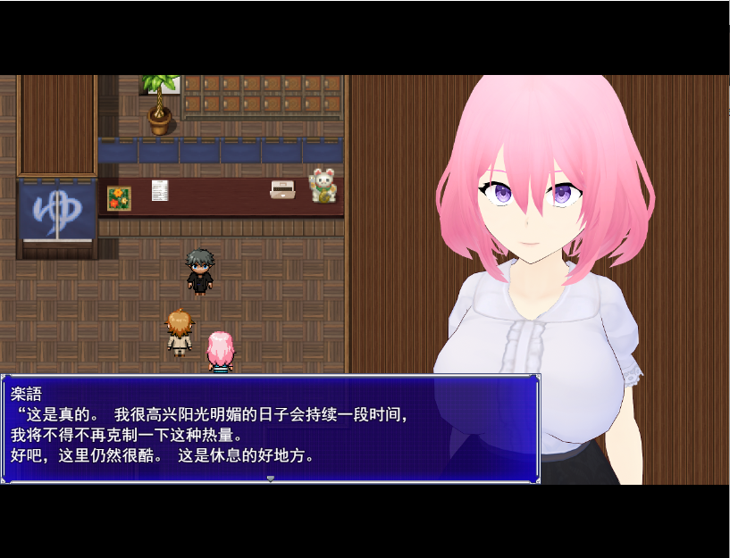 [RPG/汉化] 寝取游戏：Embrace 寝取らせプレイで解る彼女の淫望 AI汉化版 [多空/2.6G/微云直连]-第3张-游戏-次元小屋-ACG交流分享论坛