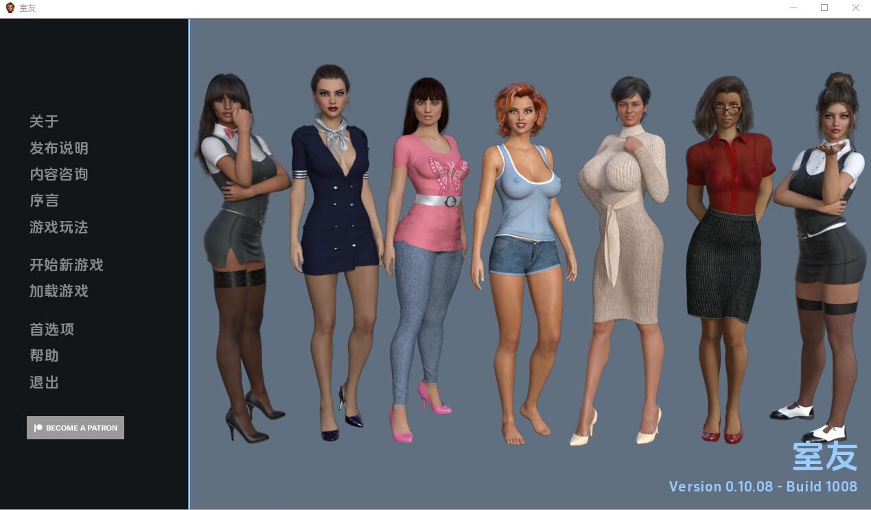 [欧美SLG/汉化/动态] 舍友 室友 The Roommate v0.10.08 PC+安卓汉化版 [3.4G]-年糕数码