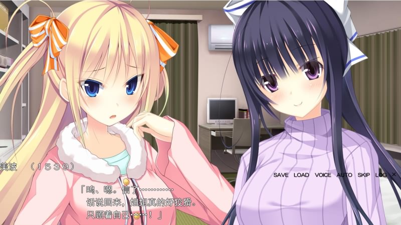 图片[3]-【日系/RPG/中文】美汝姐姐与可爱妹妹一起爱 愛妹恋愛 汉化硬盘版【1.1G】-年糕数码