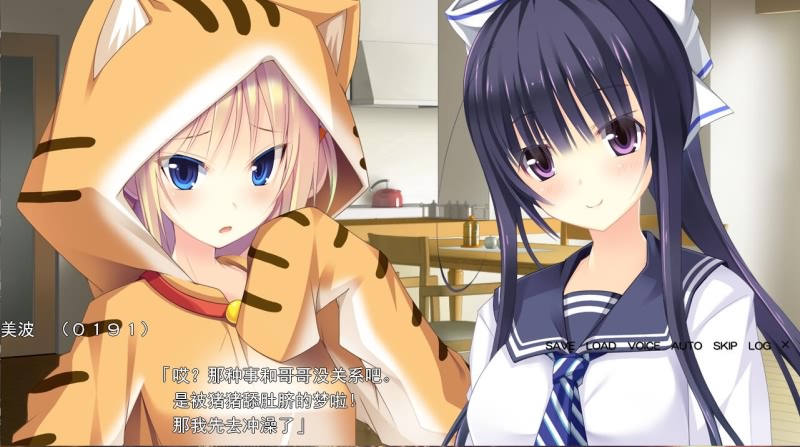 图片[4]-【日系/RPG/中文】美汝姐姐与可爱妹妹一起爱 愛妹恋愛 汉化硬盘版【1.1G】-年糕数码