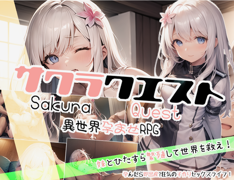 Sakura Quest Hentai