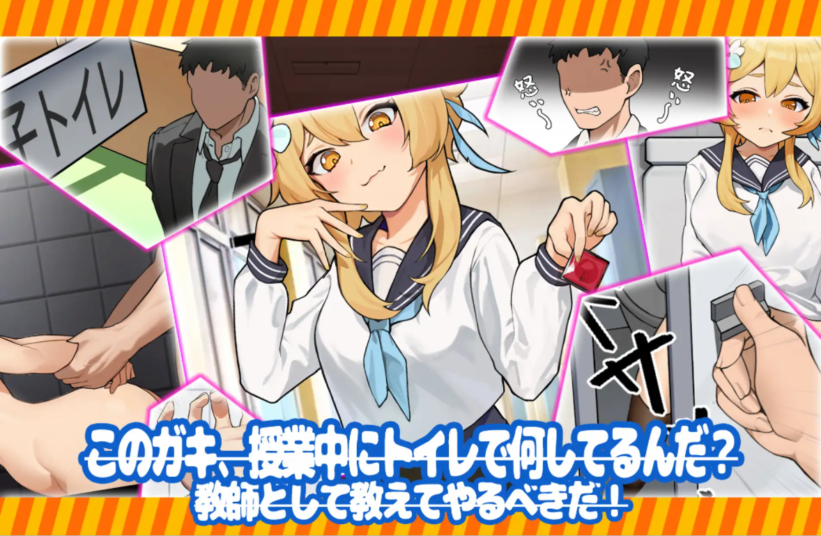 [互动SLG/中文] 教育莹妹~让你见识大人的力量 PC+安卓官方中文版 [多空/1.3G/微云直连]-第4张-游戏-次元小屋-ACG交流分享论坛