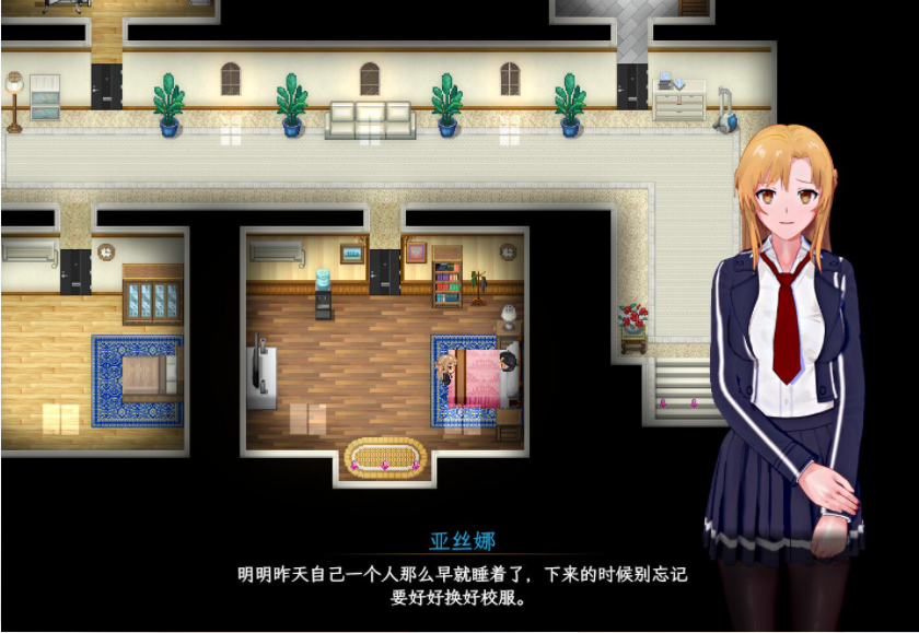 图片[2]-【日系RPG汉化】[NTR隐奸] 刀剑 SAO~气息遮断魔法的陷阱~2 V0.26 官方中文版【1.5G】-年糕数码