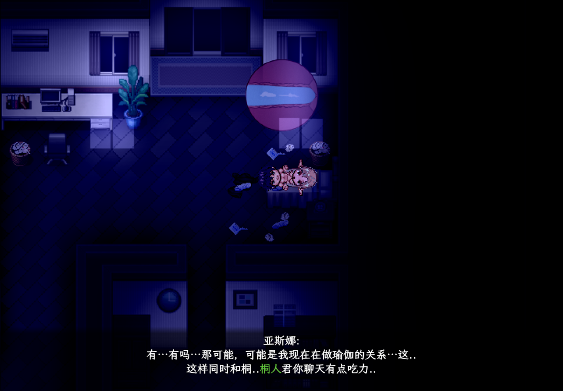 图片[2]-【日系RPG汉化】[NTR隐奸] 刀剑 SAO~气息遮断魔法的陷阱~2 V0.41 官方中文版【1.7G】-年糕数码