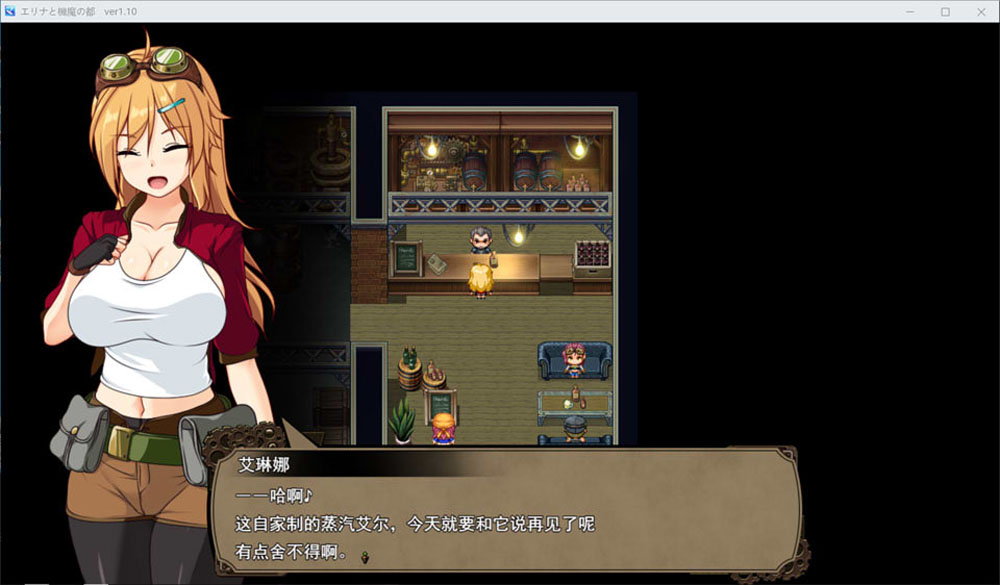 图片[2]-【RPG/汉化】埃琳娜与机魔之都 エリナと機魔の都Ver1.1 AI汉化版+全回想存档【2G】-年糕数码