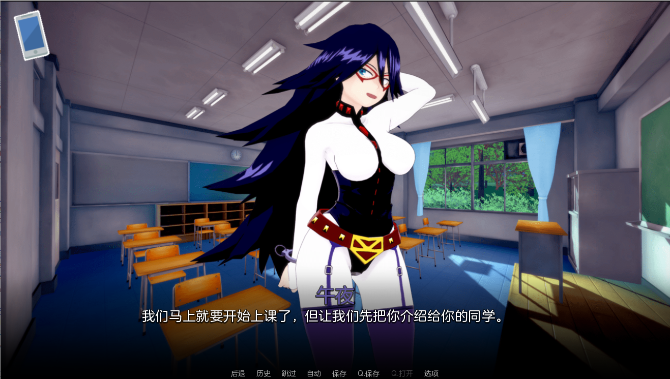 图片[4]-[日系SLG/彩云机翻]我的英雄崛起 My Hero Rising v0.73 PC+安卓[1.3G]-年糕数码