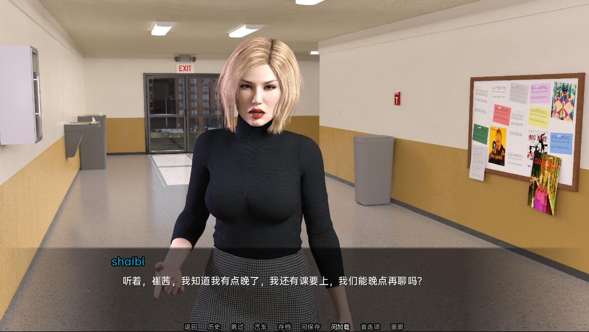 [SLG/汉化] 看着我的妻子 WMW V0.6.1 PC+安卓汉化版 [多空/2.8G/微云直连]-第4张-游戏-次元小屋-ACG交流分享论坛