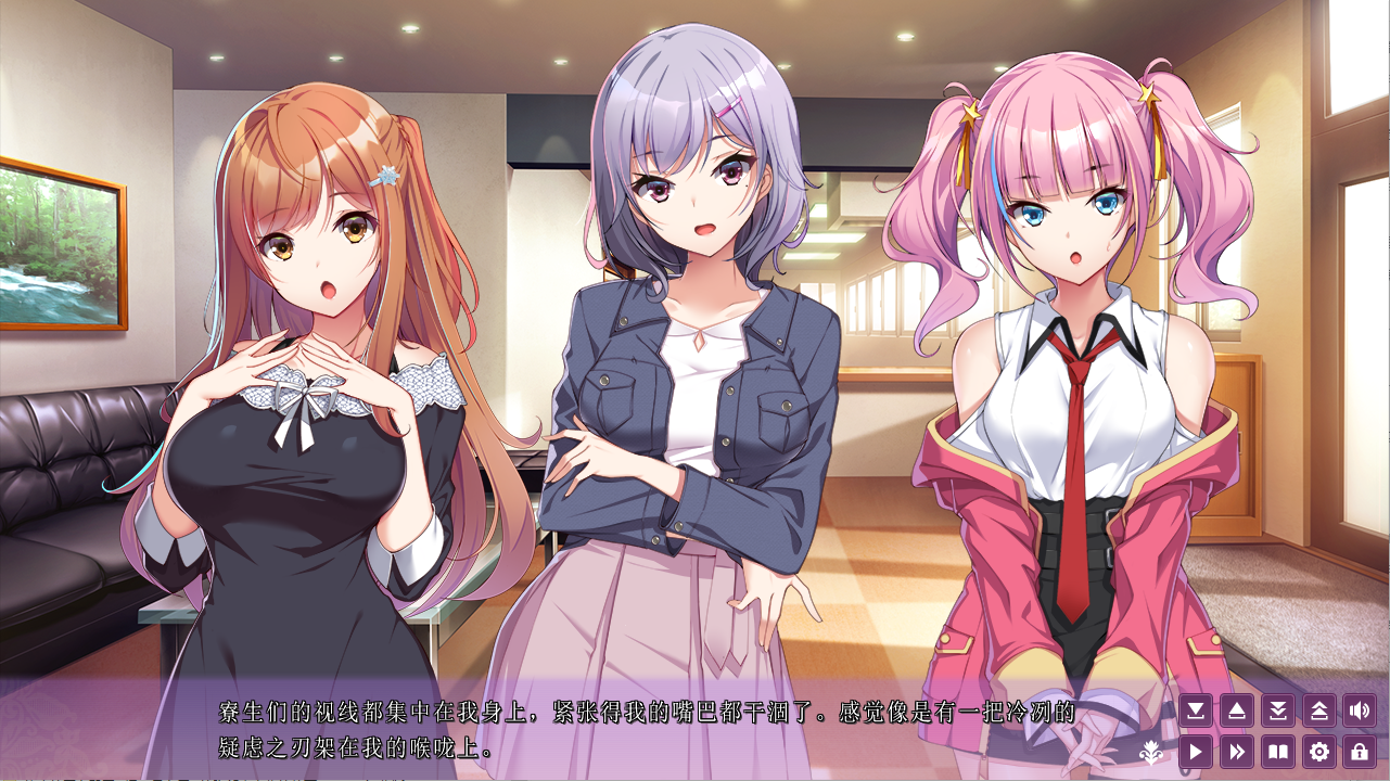 [拔作ADV/中文] ガルドマ －女子宿舍的管理人－ AI智能翻译版 [多空/4G/微云直连]-第2张-游戏-次元小屋-ACG交流分享论坛
