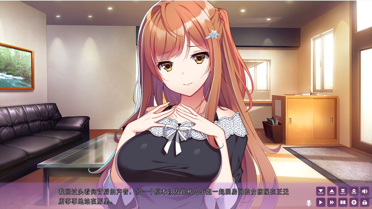 [拔作ADV/中文] ガルドマ －女子宿舍的管理人－ AI智能翻译版 [多空/4G/微云直连]-第3张-游戏-次元小屋-ACG交流分享论坛