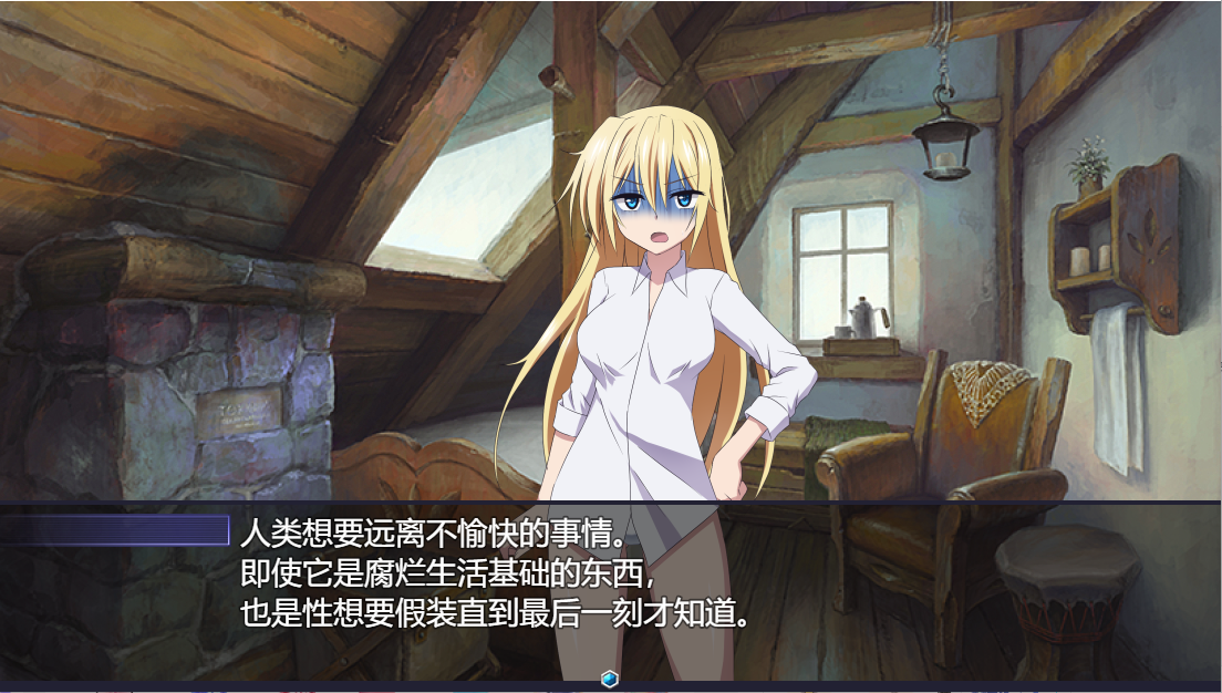 [RPG/角色扮演/汉化] 那之后，勇者身影已然消失 その後、勇者の姿を見た者はいないVer1.14 AI汉化版 [多空/4.7G/微云直连]