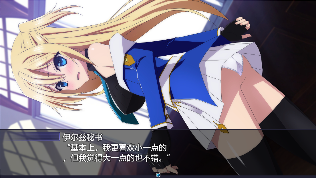 [RPG/角色扮演/汉化] 那之后，勇者身影已然消失 その後、勇者の姿を見た者はいないVer1.14 AI汉化版 [多空/4.7G/微云直连]